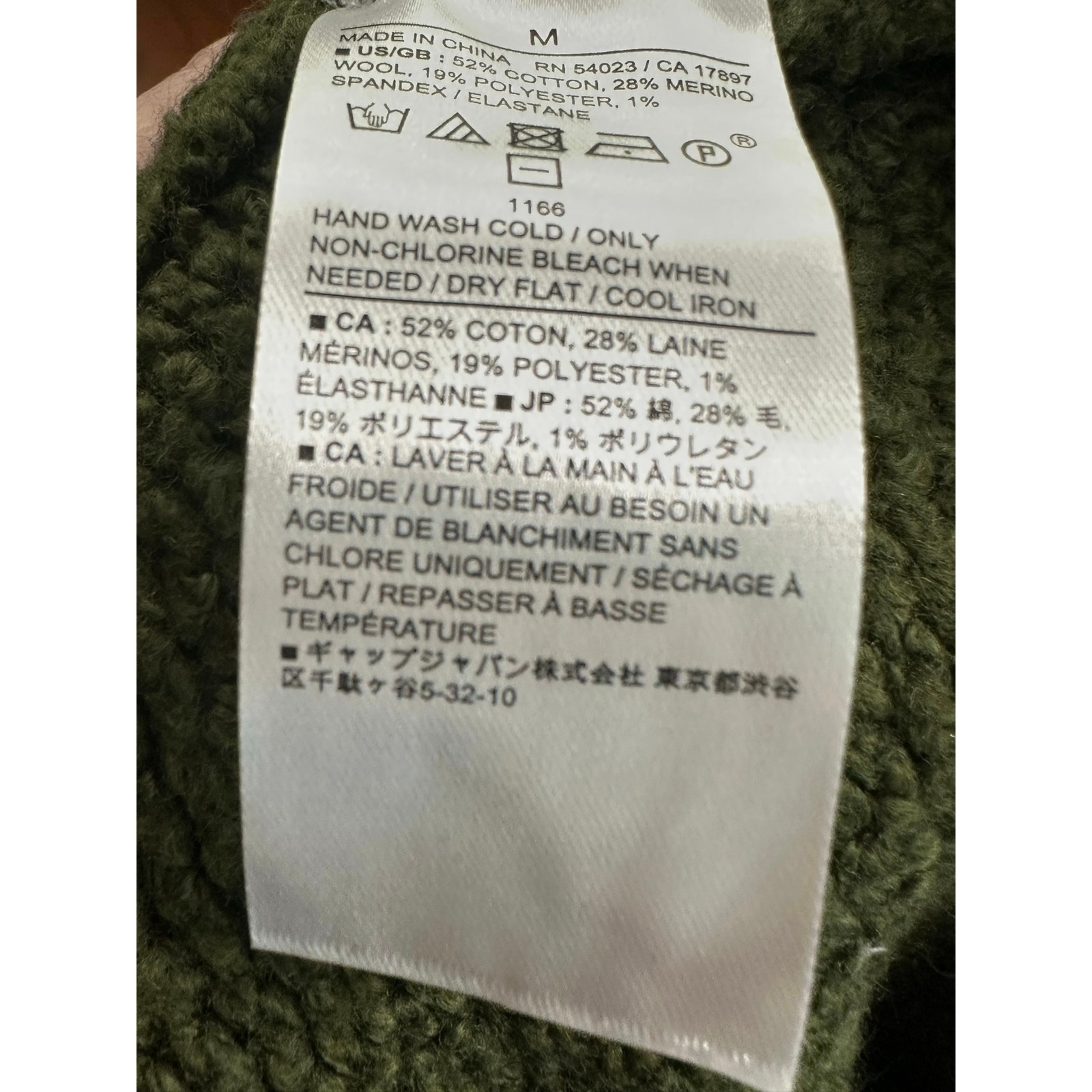 Banana Republic Boucle Pullover Sweater Bright Moss Green - Sz Medium - Nwt — image 6 of 6